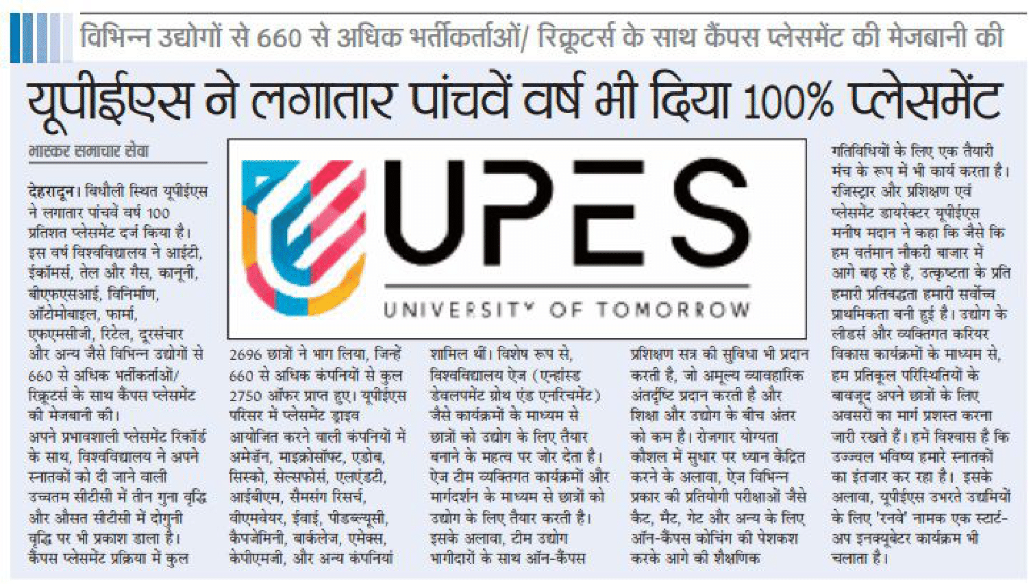 Placements - Dainik Bhaskar-1