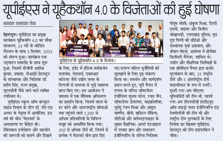 Hackathon - Dainik Bhaskar
