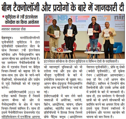 ICNIB - Dainik Bhaskar