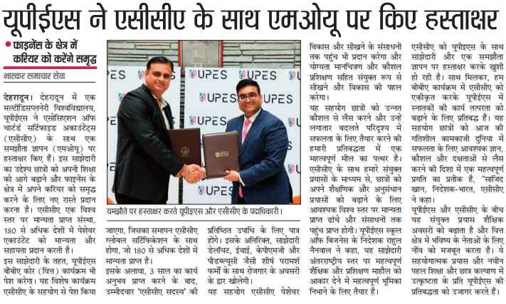 ACCA - Dainik Bhaskar