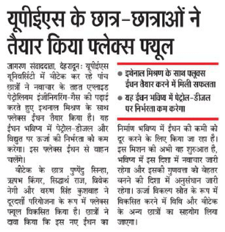 Flex Fuel - Dainik Jagran
