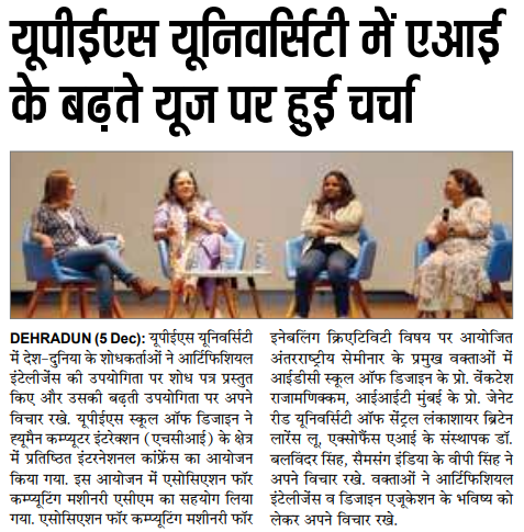HCI - Dainik Jagran iNext