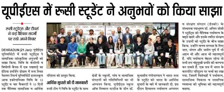Russian Students - Dainik Jagran iNext