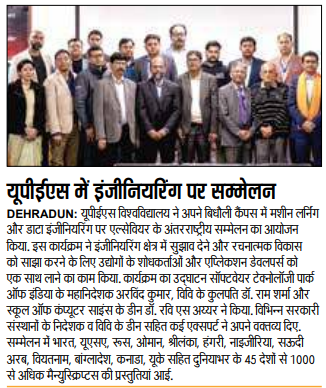 ICMLDE at UPES - Dainik Jagran