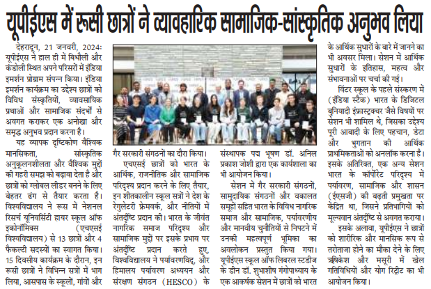Russian Students - Punjab kesari