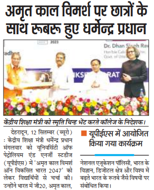 UPES Online Launch - Punjab Kesari