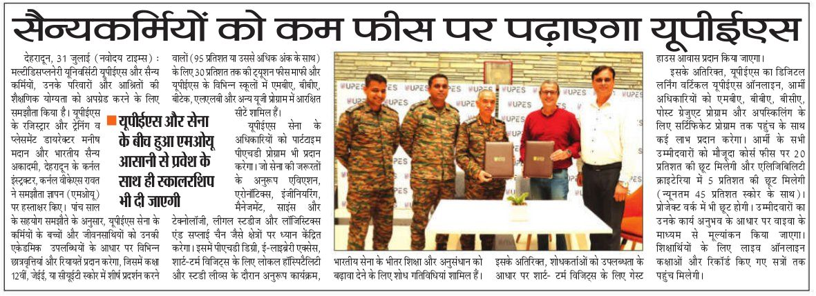 Indian Army - Punjab Kesari