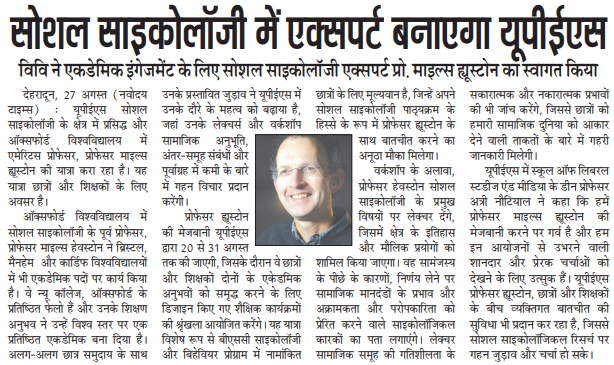 Prof Hewstone - Punjab Kesari