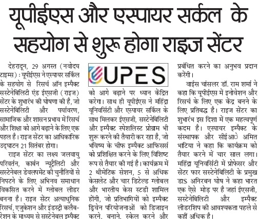 RISE and ISP - Punjab Kesari