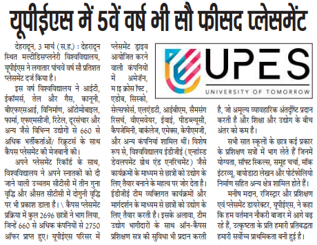 Placements - Punjab kesari