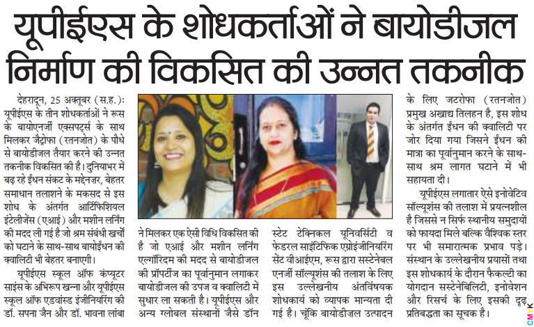 Fueling the Future - Punjab Kesari
