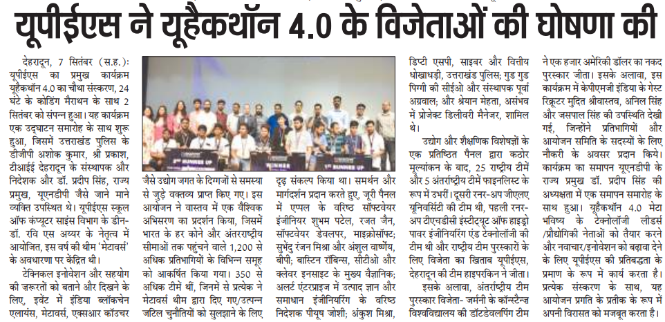 Hackathon - Punjab Kesari