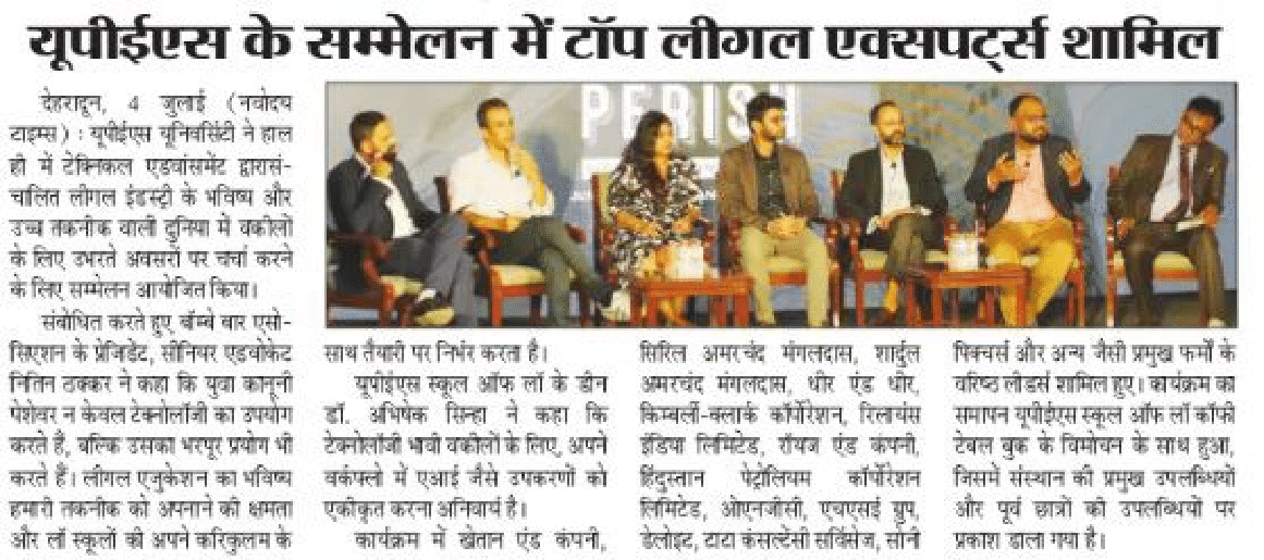 SOL Event - Punjab Kesari 