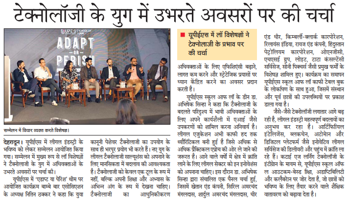 SOL Event - Rashtriya Sahara