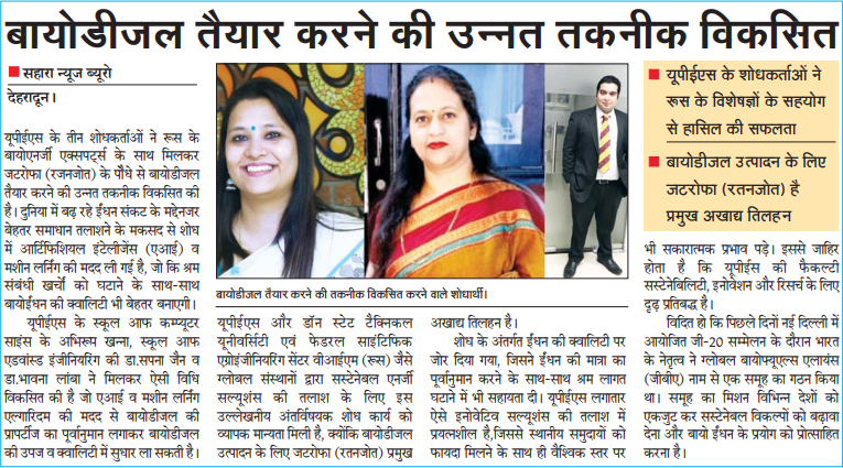 Fueling the Future - Rashtriya Sahara