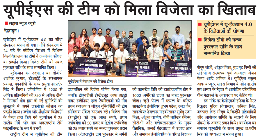 Hackathon - Rashtriya Sahara