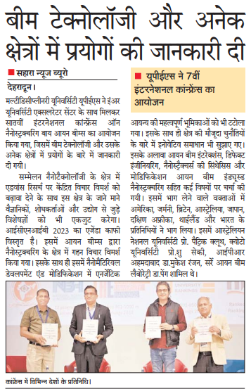 ICNIB - Rashtriya Sahara