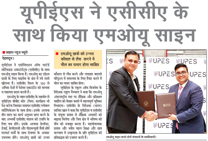 ACCA - Rashtriya Sahara