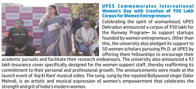 Aaj Ki Rani - Indian Express