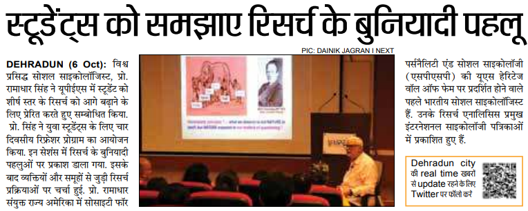 Workshop by psychologists Prof. Ramadhir Singh at UPES (Dainik Jagran iNext)
