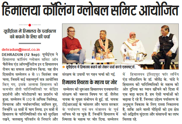 Himalaya Calling - Dainik Bhaskar iNext
