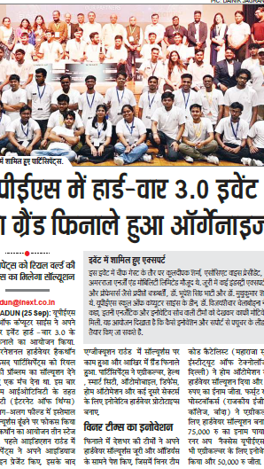 Hardwar 3.0- Dainik Jagran iNext