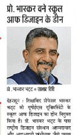 Bhaskar Bhatt - Dainik Jagran