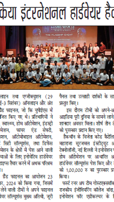 Hardwar 3.0- Dainik Bhaskar