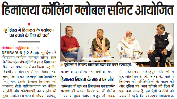 Himalaya Calling - Dainik Jagran iNext