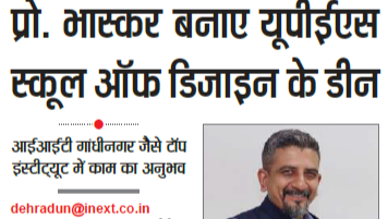 Bhaskar Bhatt - Dainik Jagran iNext