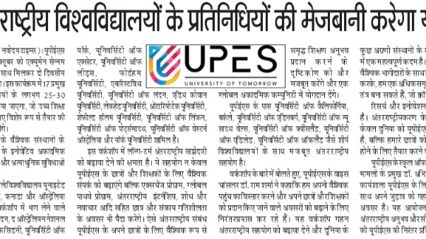 International Workshop - Punjab Kesari