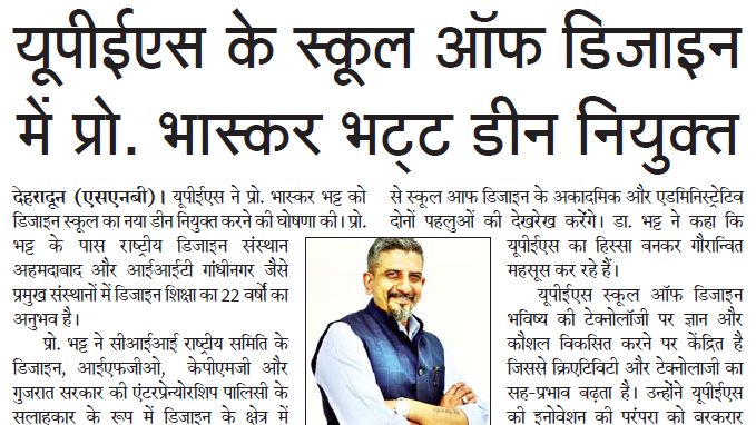 Bhaskar Bhatt - Rashtriya Sahara