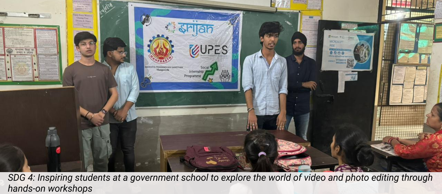 Social Internship - Srijan