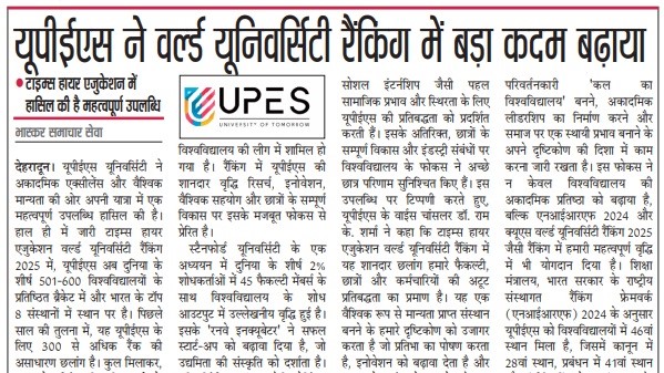 The Rankings - Dainik Bhaskar