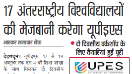 International Workshop - Dainik Bhaskar
