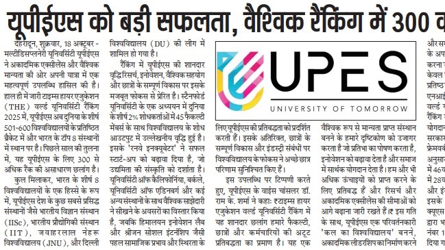 The Rankings - Punjab Kesari