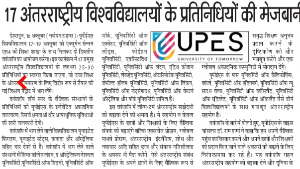 International Workshop - Punjab Kesari