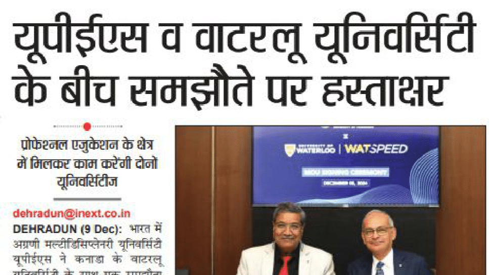 University of Waterloo - Dainik Jagran iNext