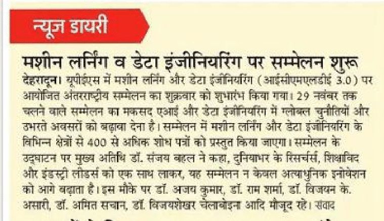 ICMLDE 3.0 - Amar Ujala