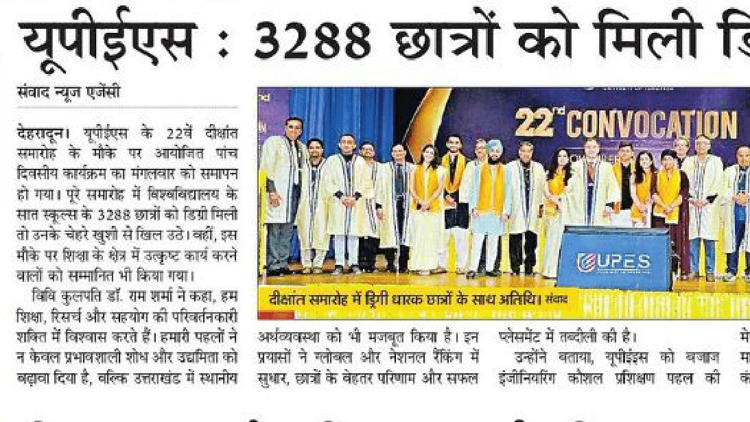 Convocation Conclusion - Amar Ujala