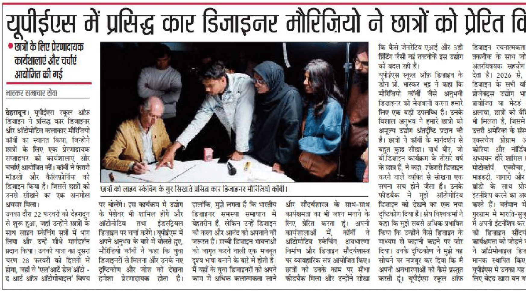Maurizio Corbi - Dainik Bhaskar
