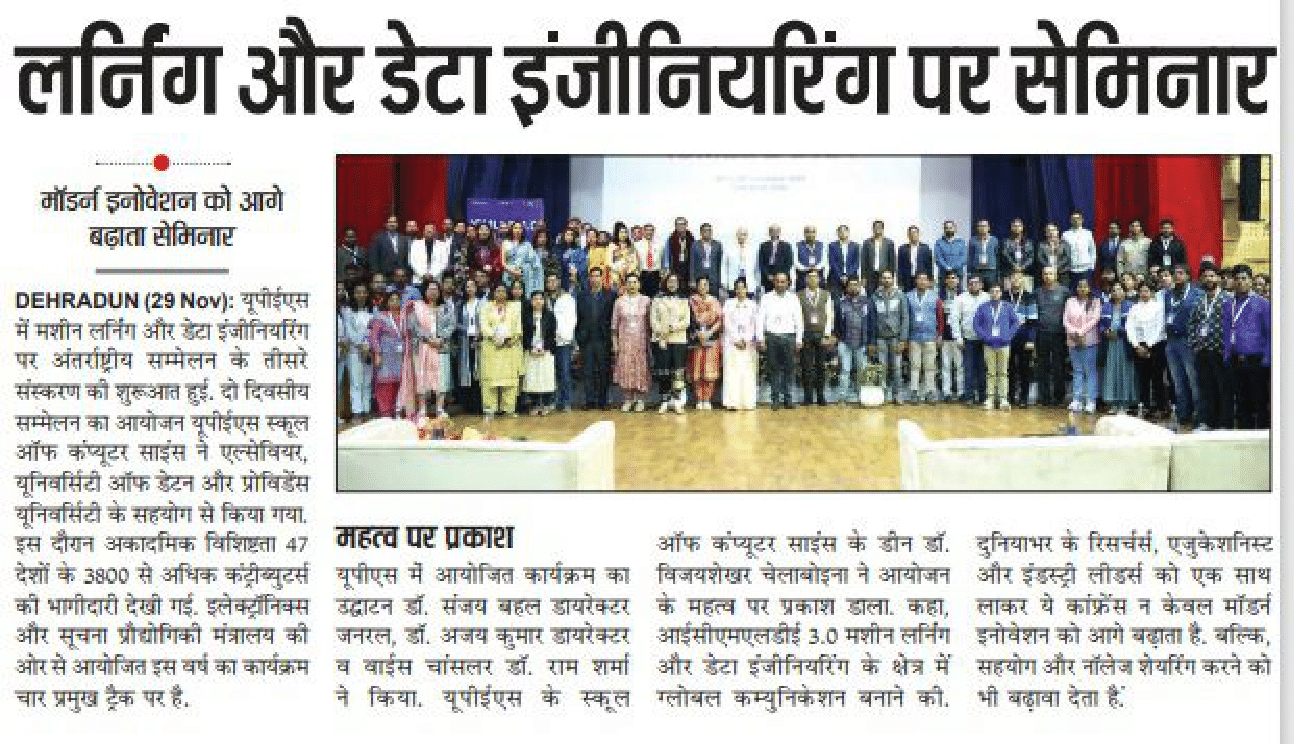 ICMLDE 3.0 - Dainik Jagran iNext