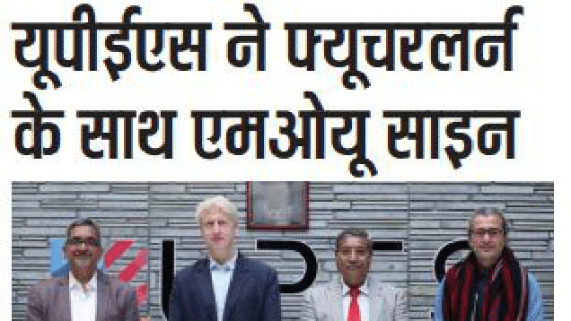 Future Learn - Dainik Jagran iNext