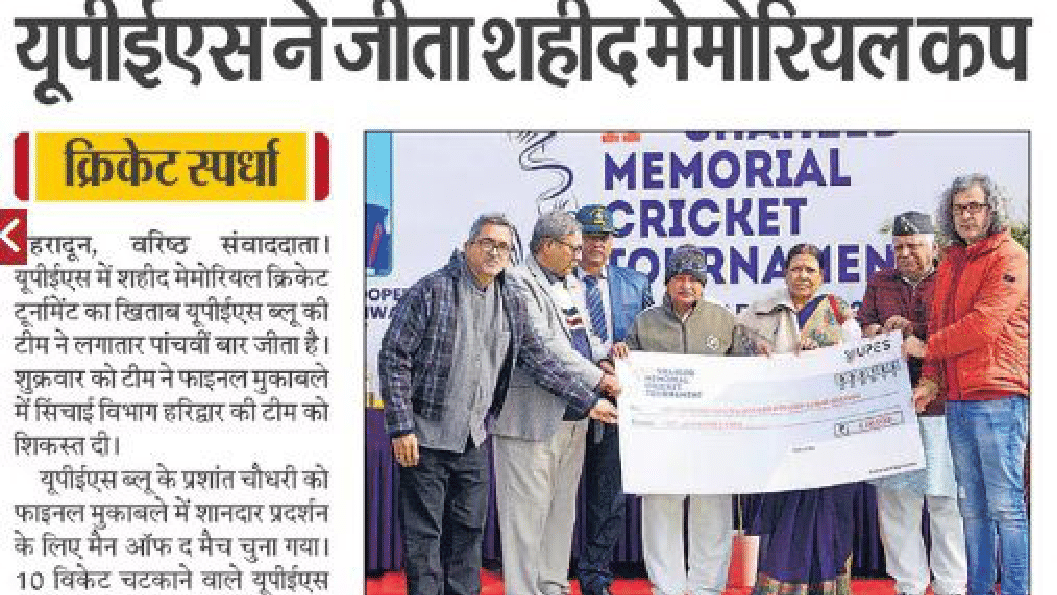 Shaheed Memorial Conclusion - Hindustan