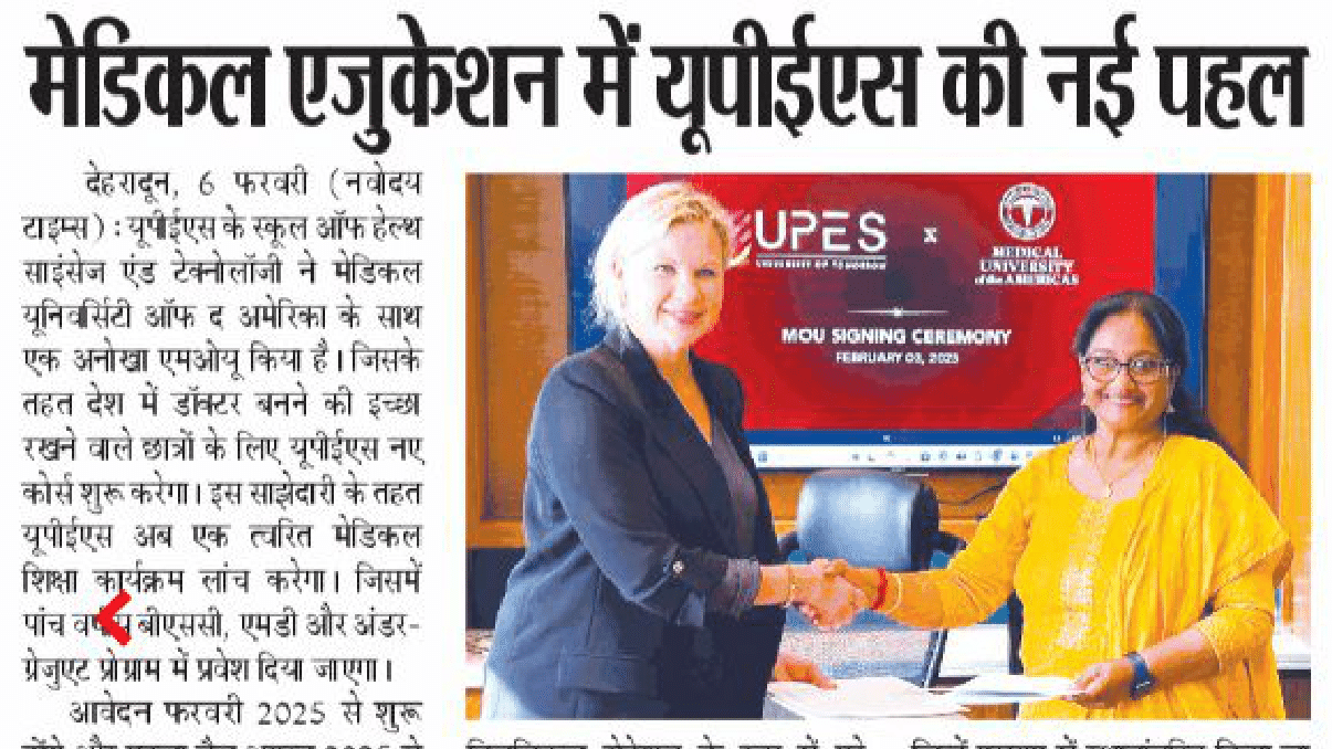 MUA - Punjab Kesari