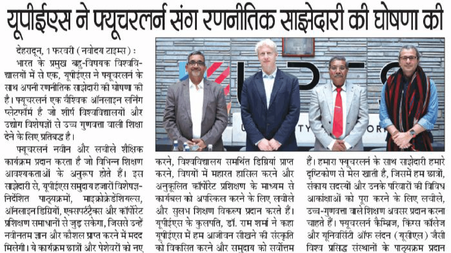 Future Learn - Punjab Kesari