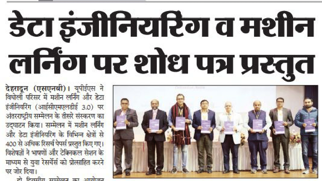 ICMLDE 3.0 - Rashtriya Sahara