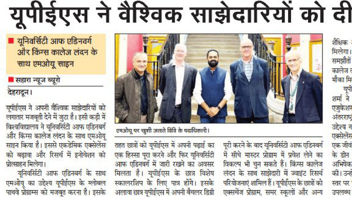 Global Collaboration - Rashtriya Sahara