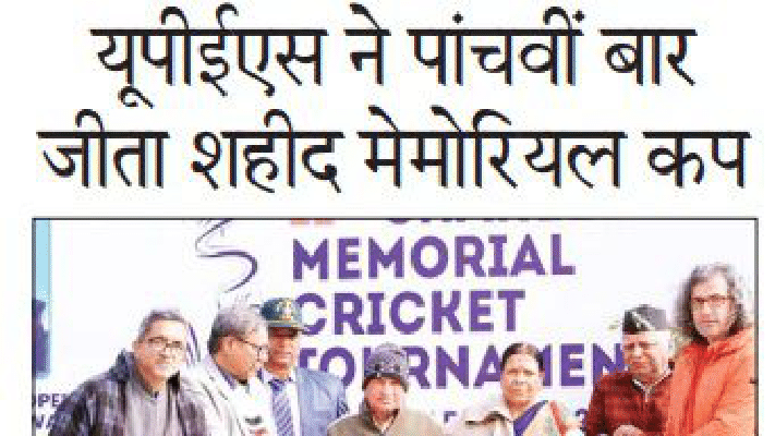 Shaheed Memorial Conclusion - Rashtriya Sahara