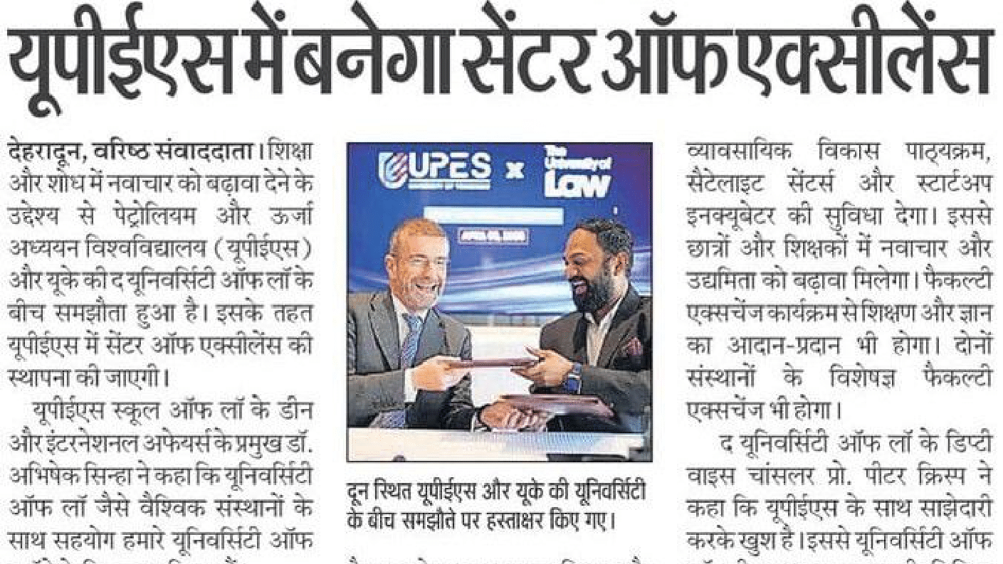 ULaw Mou - Hindustan